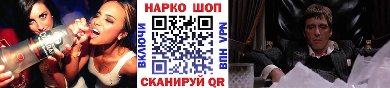 Как найти закладки Ессентуки Гашиш  А ПВП  ГЕРОИН  Псилоцибиновые грибы  Мефедрон  COCAIN  АМФЕТАМИН 