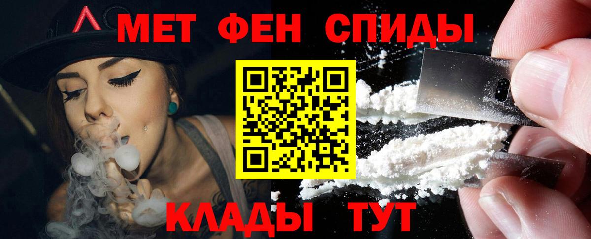 Amphetamine 97% Ессентуки
