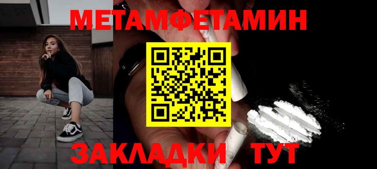 Ессентуки  АМФЕТАМИН  Вход с VPN  АМФ 97% 