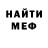 А ПВП крисы CK odil toshev