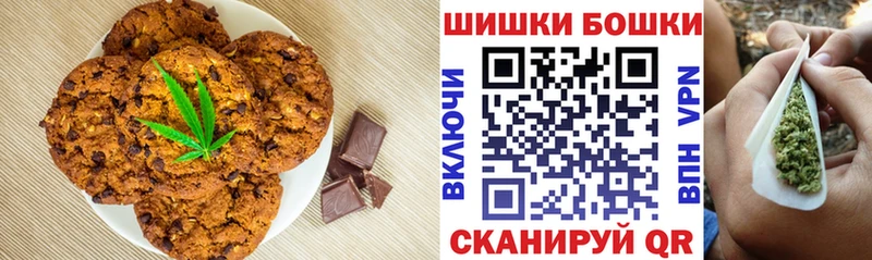Еда ТГК конопля купить закладку omg рабочий сайт Ессентуки