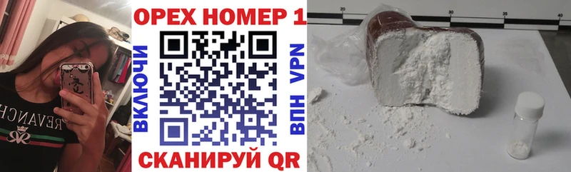 КОКАИН Боливия  Ессентуки 