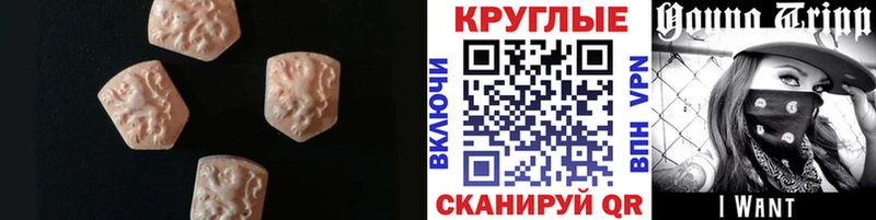 Ecstasy Cube  сколько стоит  Ессентуки 