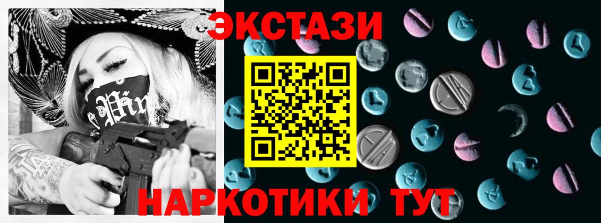 Вейп ТГК  Мефедрон  ГАШ  Каннабис  COCAIN  Ессентуки  МЕФ кристаллы  Вход с VPN 