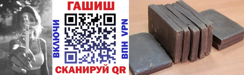 ГАШИШ гашик  Ессентуки 