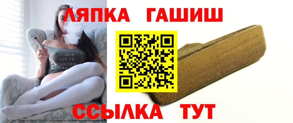 Гашиш хэш Ессентуки