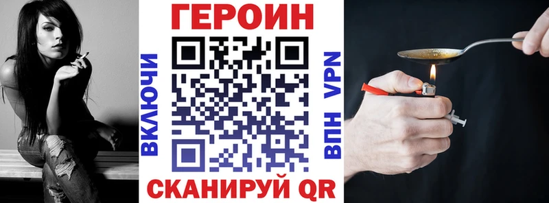 Героин герыч omg рабочий сайт Ессентуки наркота