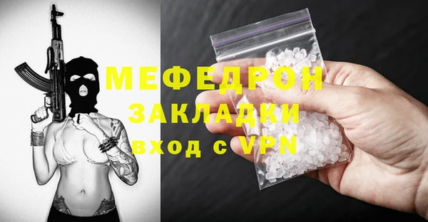 ALPHA-PVP Беломорск