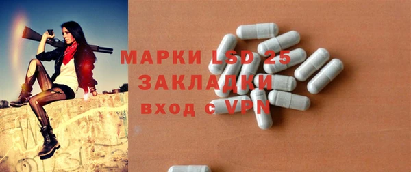 метамфетамин Баксан