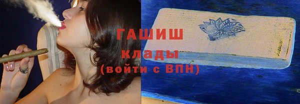 ПСИЛОЦИБИНОВЫЕ ГРИБЫ Балахна