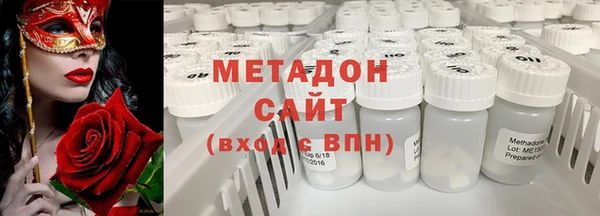 ПСИЛОЦИБИНОВЫЕ ГРИБЫ Балахна