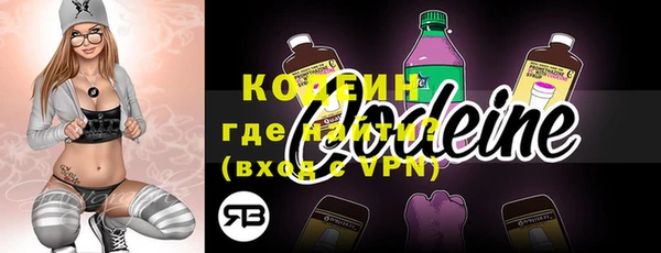 ПСИЛОЦИБИНОВЫЕ ГРИБЫ Балахна