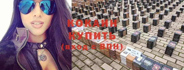 кокаин колумбия Балабаново