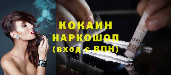 метамфетамин Баксан