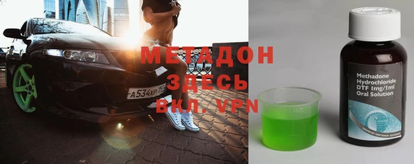 метамфетамин Баксан