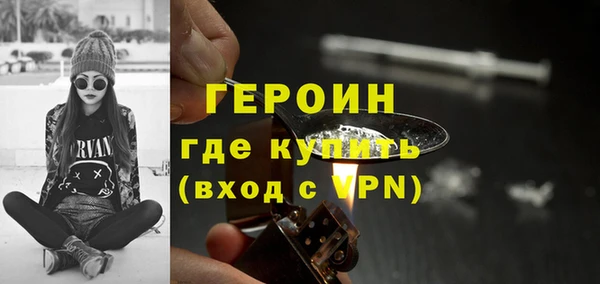 метамфетамин Баксан