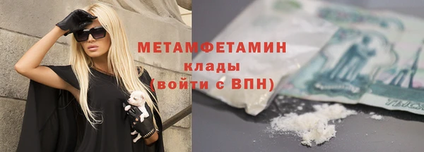 метамфетамин Баксан