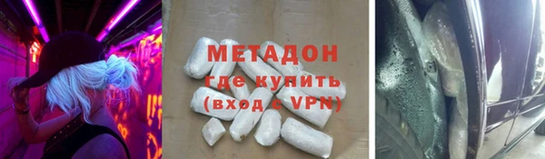 ПСИЛОЦИБИНОВЫЕ ГРИБЫ Балахна