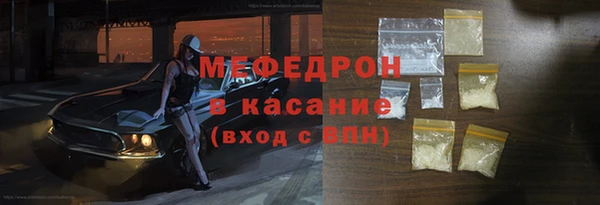 метамфетамин Баксан