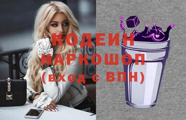 кокаин колумбия Балабаново