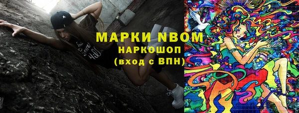 гашик Навашино