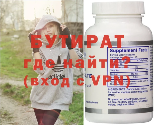 ПСИЛОЦИБИНОВЫЕ ГРИБЫ Балахна