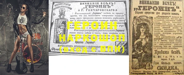 ПСИЛОЦИБИНОВЫЕ ГРИБЫ Балахна