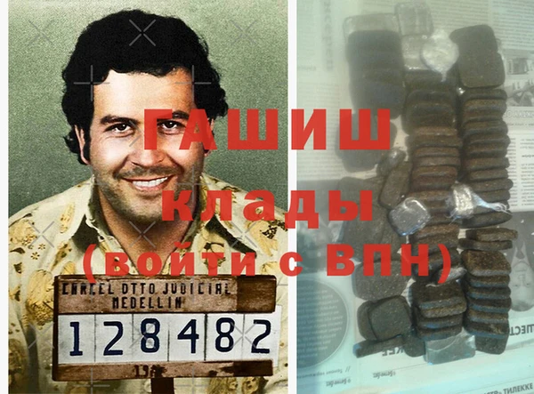 кокаин колумбия Балабаново