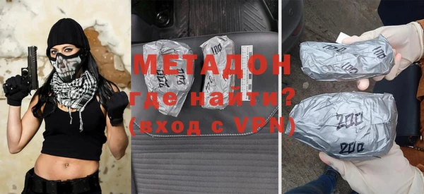 метамфетамин Баксан