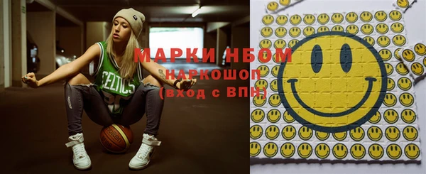 ПСИЛОЦИБИНОВЫЕ ГРИБЫ Балахна