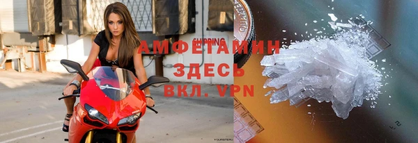 спиды Белокуриха
