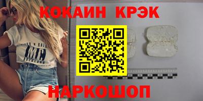марки lsd Берёзовский