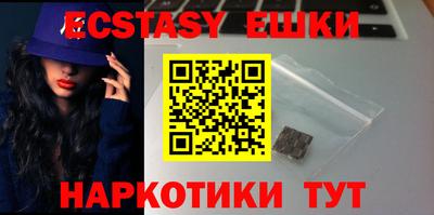ПСИЛОЦИБИНОВЫЕ ГРИБЫ Беслан
