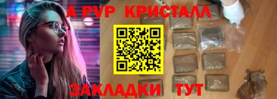 apvp Бийск