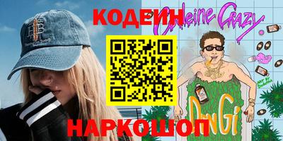 марки lsd Берёзовский