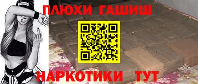 марки lsd Берёзовский