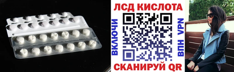 ЛСД экстази ecstasy  kraken как войти  дарк нет официальный сайт  Ессентуки 