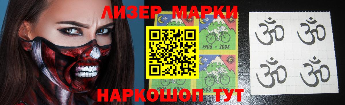 LSD-25 экстази ecstasy  LSD-25 экстази ecstasy  Ессентуки  Вход с VPN 