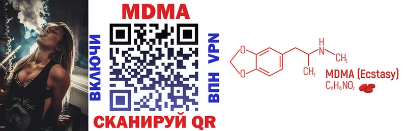 МДМА молли  это телеграм  Ессентуки  купить закладку 