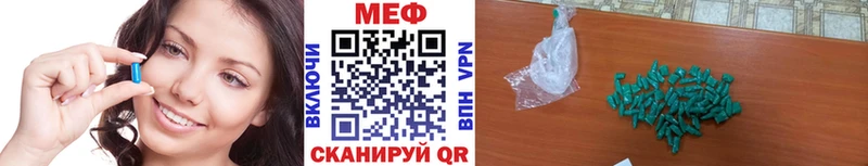 МЕФ 4 MMC  закладка  blacksprut сайт  Ессентуки 
