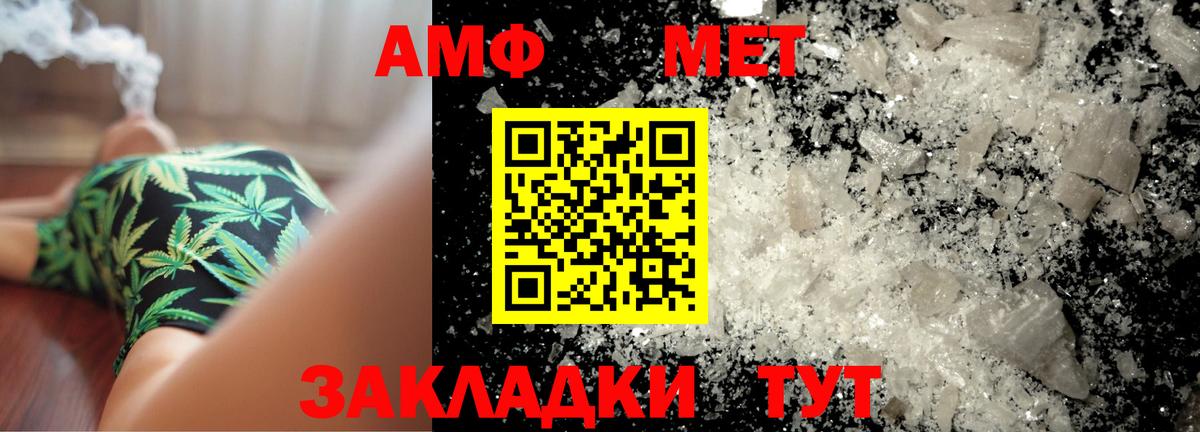 Первитин витя  Первитин витя  Ессентуки  Вход с VPN 