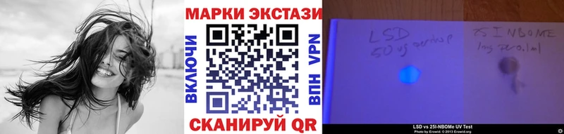 наркота  Ессентуки  MEGA вход  Марки N-bome 1,8мг 