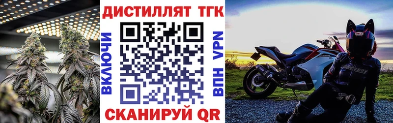ТГК вейп с тгк Ессентуки